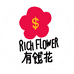 RICH FLOWER籁恩专卖店