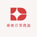 鼎驰百货优选