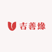 吉善缘阁