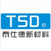 泰仕德新材料研磨砥石
