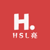 HSL亮