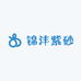 锦沣紫砂