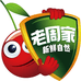 老周家庭农场