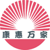 康惠万家农产品优选