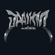 DAAIXM大爱厦門