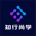 知行尚学