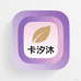 卡汐沐茶叶旗舰店