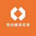 见山臻选岩茶