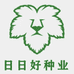 日日好农业