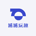 派派玩趣玩具店
