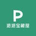 派派宝藏屋
