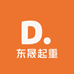 东晟起重