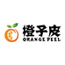 橙子皮电子母婴玩具专卖店