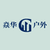 焱华户外
