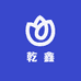 龙岩乾鑫贸易