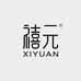 禧元 XIYUAN