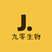 九零生物科技