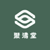 聚清堂