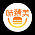 味臻美食品