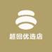 超回优选店