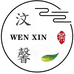 汶馨茶厂