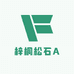 梓桐松石A