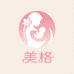 美格母婴美妆护肤