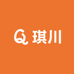 琪川