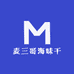麦三哥海味干货土特产