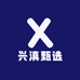 兴滇甄选
