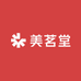 美茗堂