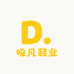 哚凡鞋业