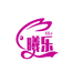 曦乐益智玩具