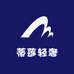 蒂莲轻奢百货
