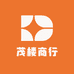 茂楼商行