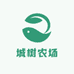 城树生态果树苗木专营店