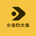 小虫钓大鱼