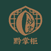 黔掌柜炒货店