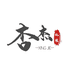 杏杰酒类旗舰店