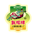 敦煌金菀乐器专卖店