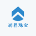 润昇珠宝商行