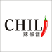 辣椒酱CHILI