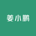 姜小鹏生鲜特产企业店