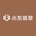 小东翡翠