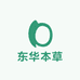 东华本草干货
