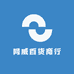 网威百货商行