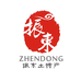 沧州渤海新区中捷振东名优土特产品总汇