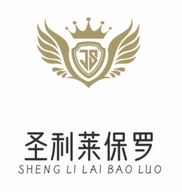 圣利莱保罗嘉程专卖店