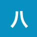 ZK仔仔熊贤惠八店