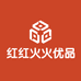红红火火优品店